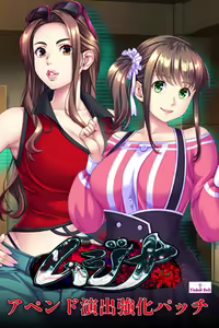 Mujina Append — hentai manga cover on Fhentai