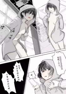 Page 3 of Showcase-girl - preview thumbnail