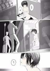 Page 7 of Showcase-girl - preview thumbnail