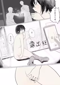 Page 10 of Showcase-girl - preview thumbnail