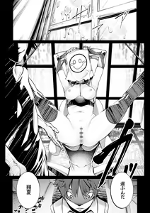 Page 60 of Gokinjo Chitai - preview thumbnail