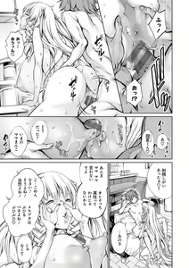 Page 80 of Gokinjo Chitai - preview thumbnail