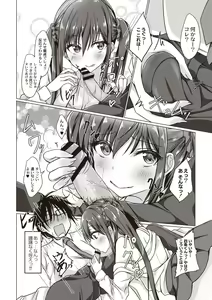 Page 117 of Dohentai na Kanojo - preview thumbnail