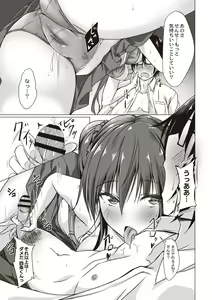 Page 122 of Dohentai na Kanojo - preview thumbnail