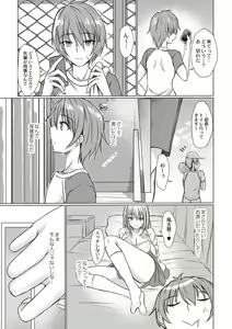 Page 140 of Dohentai na Kanojo - preview thumbnail