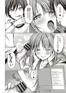 Page 171 of Dohentai na Kanojo - preview thumbnail