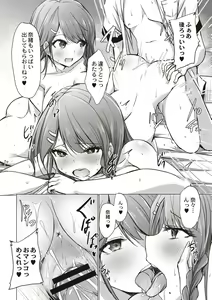 Page 27 of Dohentai na Kanojo - preview thumbnail