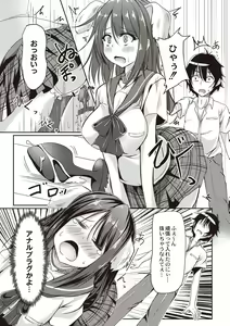 Page 36 of Dohentai na Kanojo - preview thumbnail