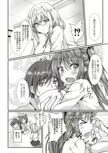 Page 83 of Dohentai na Kanojo - preview thumbnail