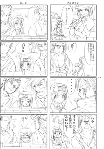 Page 22 of Ai Buri - preview thumbnail