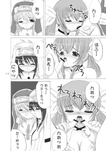 Page 9 of Ai Buri - preview thumbnail