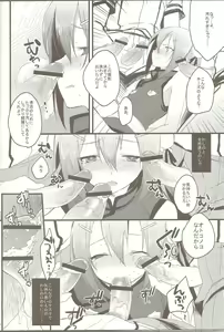 Page 21 of Hideyoshi Director's Cut - preview thumbnail