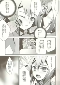 Page 6 of Hideyoshi Director's Cut - preview thumbnail