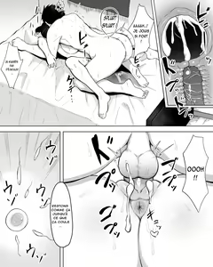 Page 46 of Inkya Joshi Okoshitara Sex Friend ni Natta Ken w | Le cas d'une fille morose qui est devenue ma sex friend après que je l'ai violée (decensored) - preview thumbnail