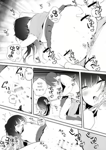 Page 8 of Sherupinku | 쉘 핑크 - preview thumbnail