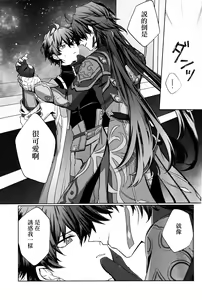 Page 6 of Koi to Iu no wa Wazurawashii - preview thumbnail