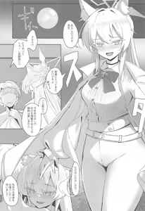 Page 14 of Soushi Souai Seito-tachi ni Ippouteki ni Shiboritorarechau Hon - preview thumbnail