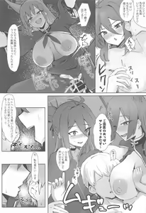 Page 30 of Soushi Souai Seito-tachi ni Ippouteki ni Shiboritorarechau Hon - preview thumbnail
