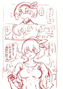 Page 105 of nuezou - preview thumbnail