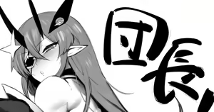 Page 140 of nuezou - preview thumbnail