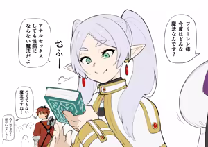 Page 22 of nuezou - preview thumbnail