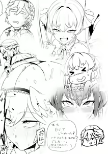 Page 44 of nuezou - preview thumbnail