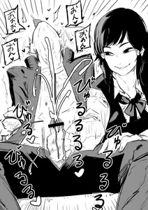 Page 49 of nuezou - preview thumbnail