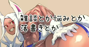 Page 99 of nuezou - preview thumbnail