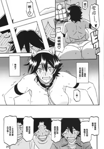 Page 29 of Akebi no Mi - Yuuko Katei - preview thumbnail