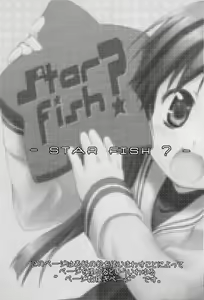 Page 2 of Star Fish? - preview thumbnail