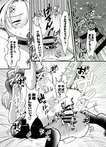 Page 14 of Omegaverse Omnibus Hina x Aki - preview thumbnail