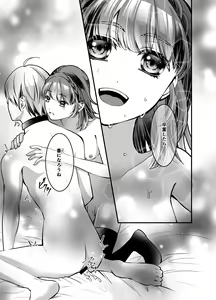 Page 22 of Omegaverse Omnibus Hina x Aki - preview thumbnail
