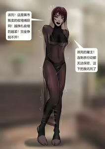 Page 5 of Assassin - preview thumbnail