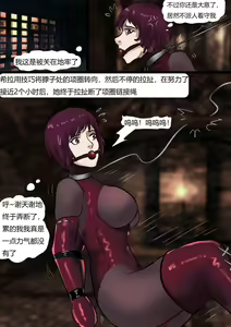 Page 8 of Assassin - preview thumbnail