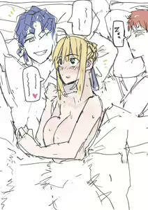 Page 184 of セイバーおじさん/ saber_NTRok - preview thumbnail
