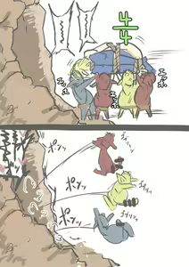 Page 255 of セイバーおじさん/ saber_NTRok - preview thumbnail