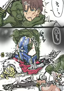 Page 256 of セイバーおじさん/ saber_NTRok - preview thumbnail