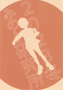 Page 38 of Houkago ni Tosho Nii o | After School Library Masturbation - preview thumbnail