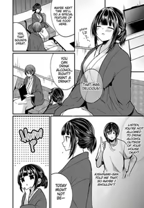 Page 188 of "Ikasaresugite Chousa Murii...!" Sennyuu! Uwasa no Kaikan Massage-ten 1-9 | I Came to Investigate but Now I Can't Stop Cumming 1-9 - preview thumbnail