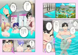 Page 2 of Spa Cailaqua 1.5 - preview thumbnail
