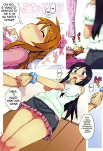 Page 15 of Ore no Imouto to, Imouto no Tomodachi ni Nama de Nakadashi Suru. - preview thumbnail