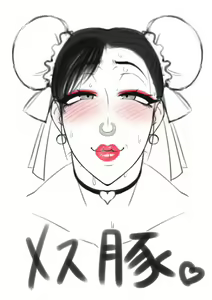 Page 1133 of Fanbox 2023 - preview thumbnail