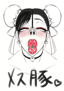 Page 1134 of Fanbox 2023 - preview thumbnail