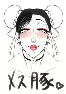 Page 1136 of Fanbox 2023 - preview thumbnail