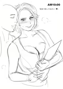 Page 1383 of Fanbox 2023 - preview thumbnail