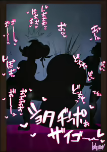 Page 1410 of Fanbox 2023 - preview thumbnail