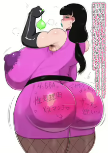 Page 211 of Fanbox 2023 - preview thumbnail