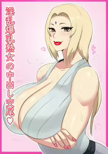Page 1860 of Fanbox 2022 - preview thumbnail