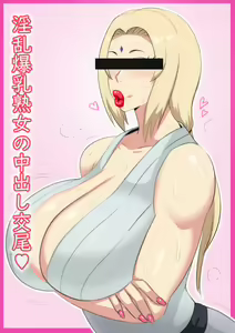 Page 1862 of Fanbox 2022 - preview thumbnail