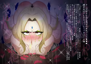 Page 1099 of Fanbox 2021 - preview thumbnail